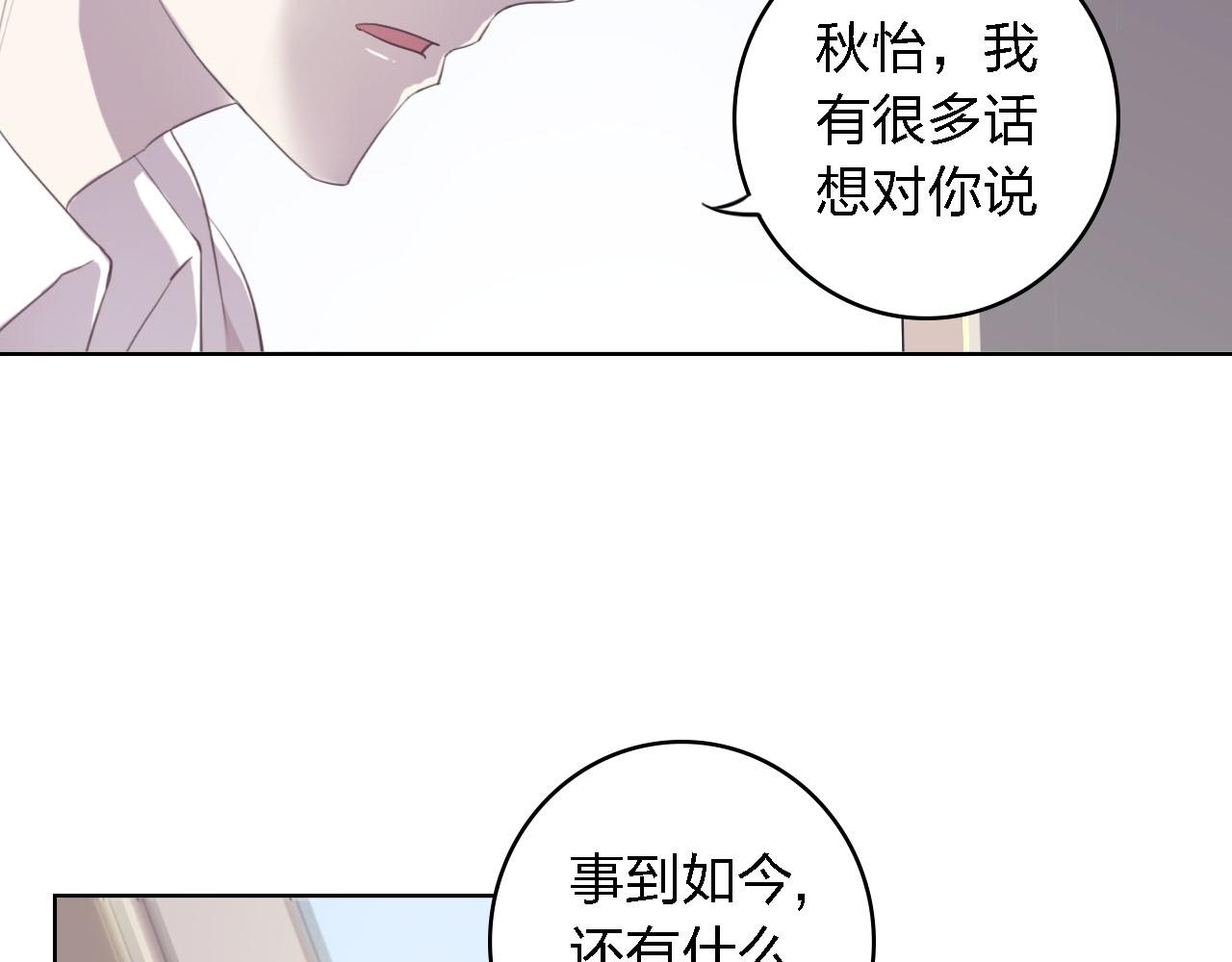 第57话 你还记得我吗？(1/4)-第57话