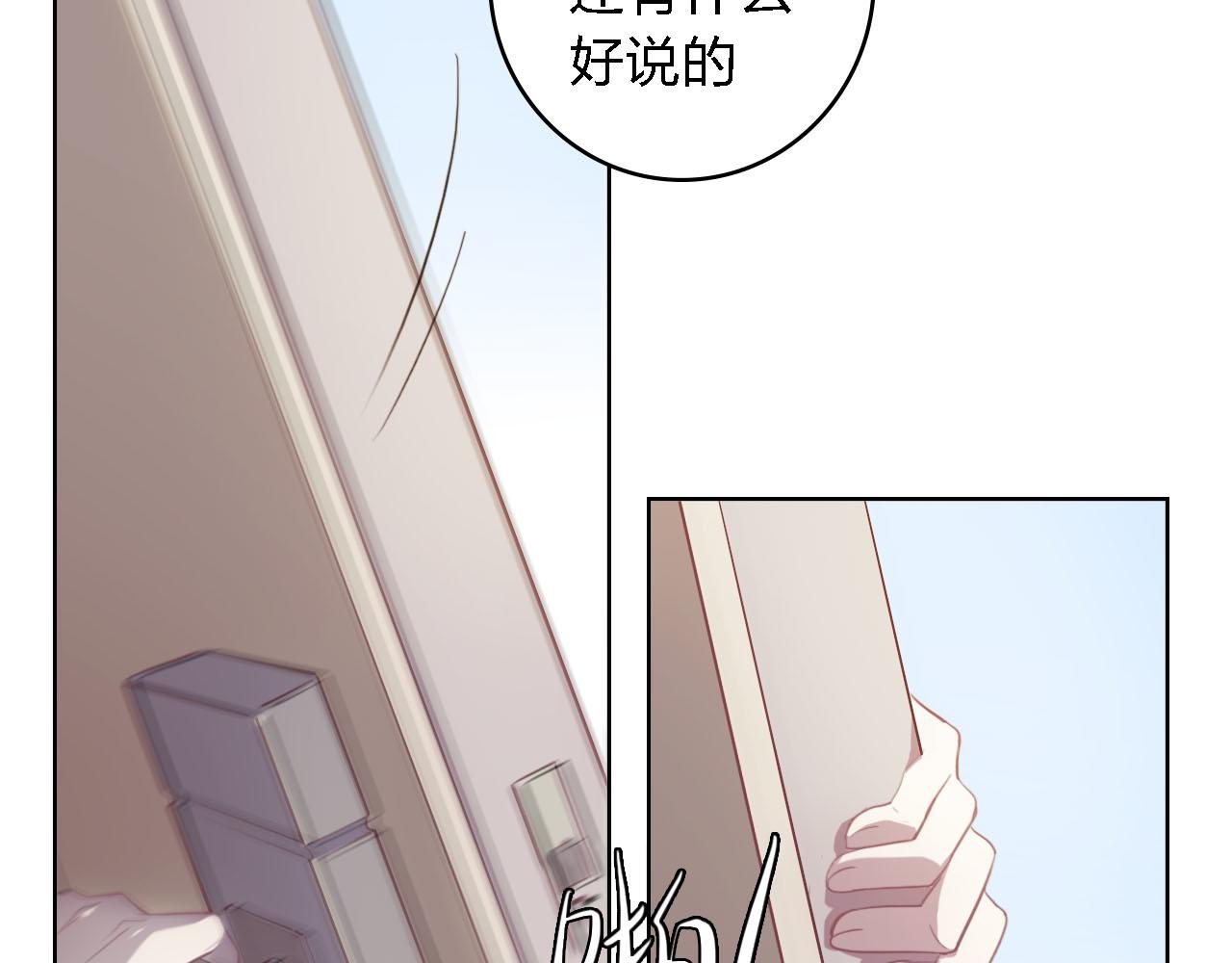 第57话 你还记得我吗？(1/4)-第57话