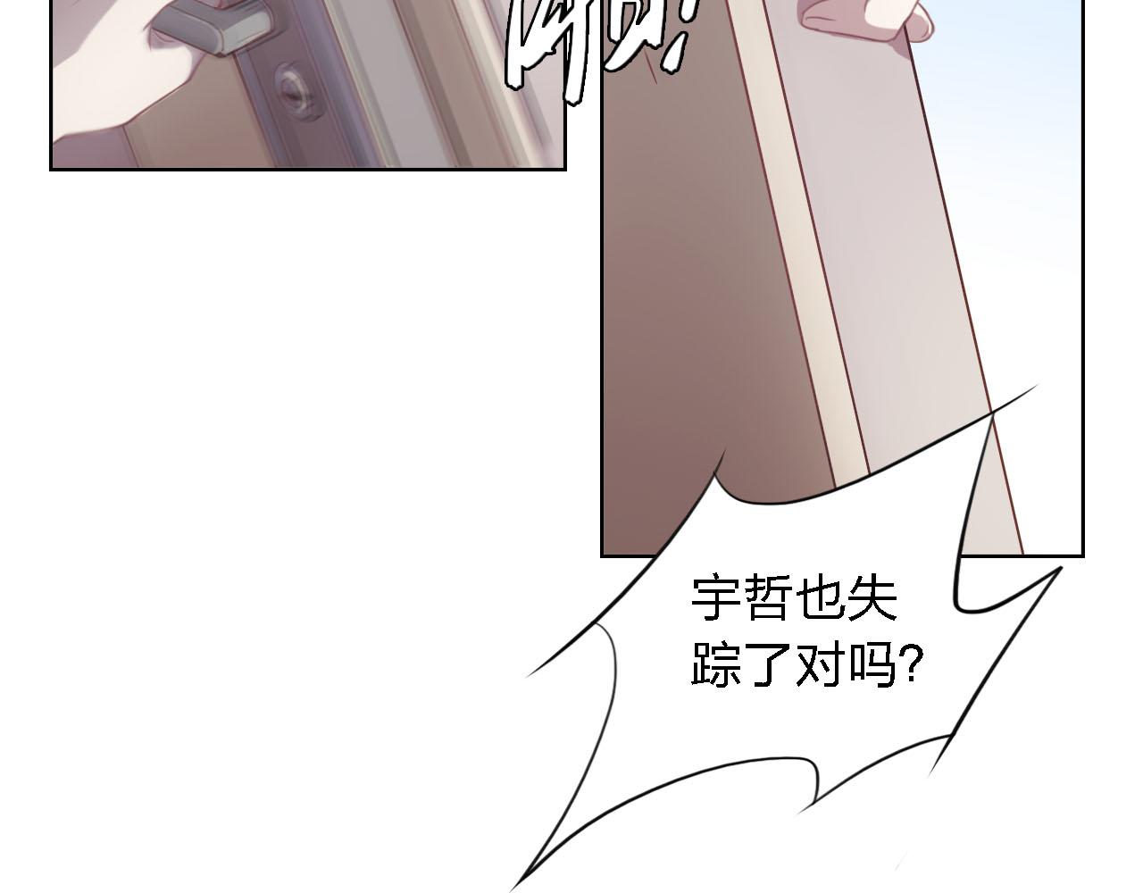 第57话 你还记得我吗？(1/4)-第57话