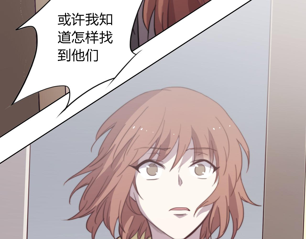 第57话 你还记得我吗？(1/4)-第57话