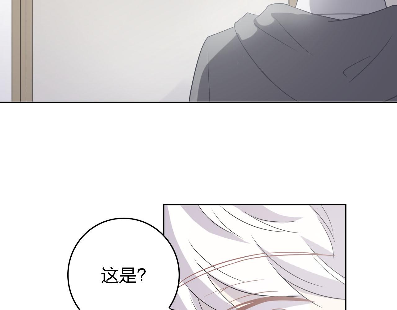 第57话 你还记得我吗？(1/4)-第57话