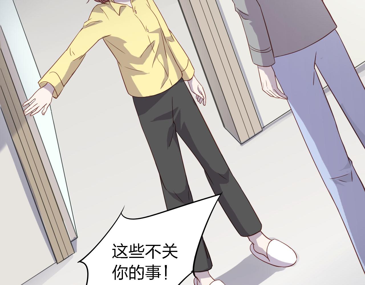 第57话 你还记得我吗？(1/4)-第57话