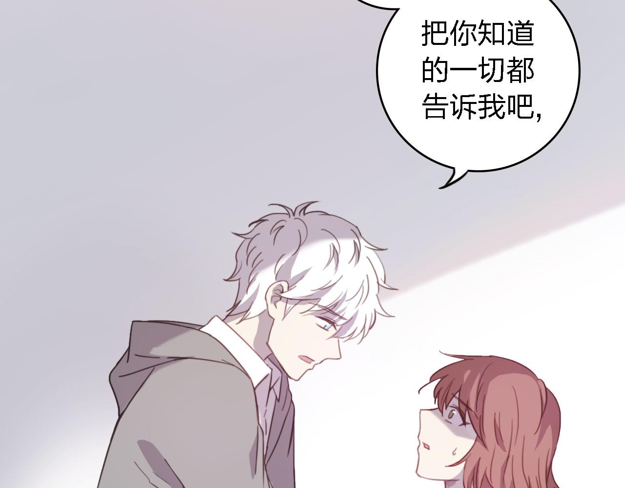 第57话 你还记得我吗？(1/4)-第57话