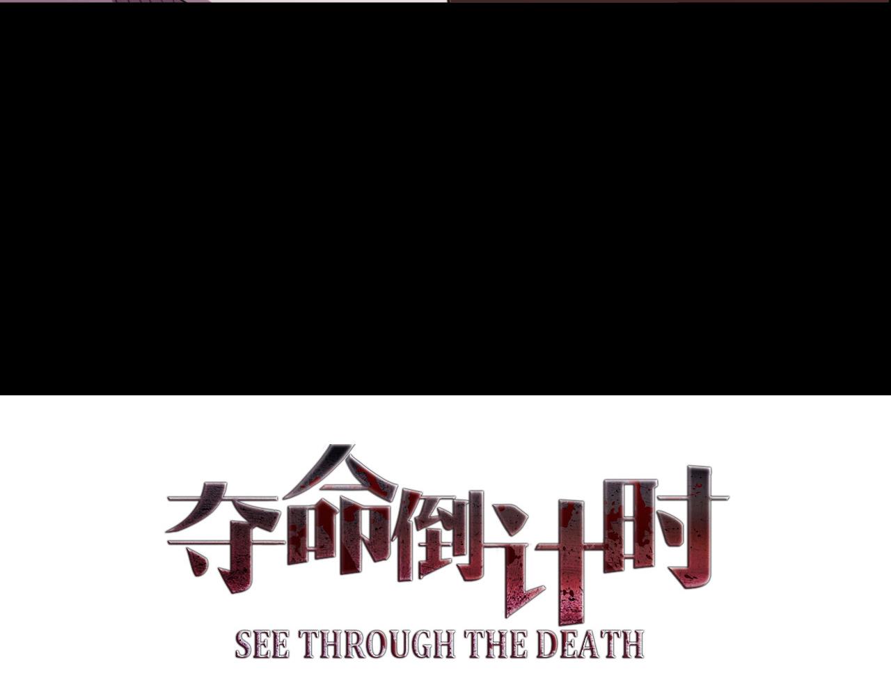 第57话 你还记得我吗？(1/4)-第57话