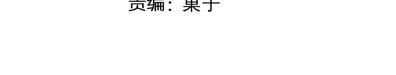 第57话 你还记得我吗？(1/4)-第57话