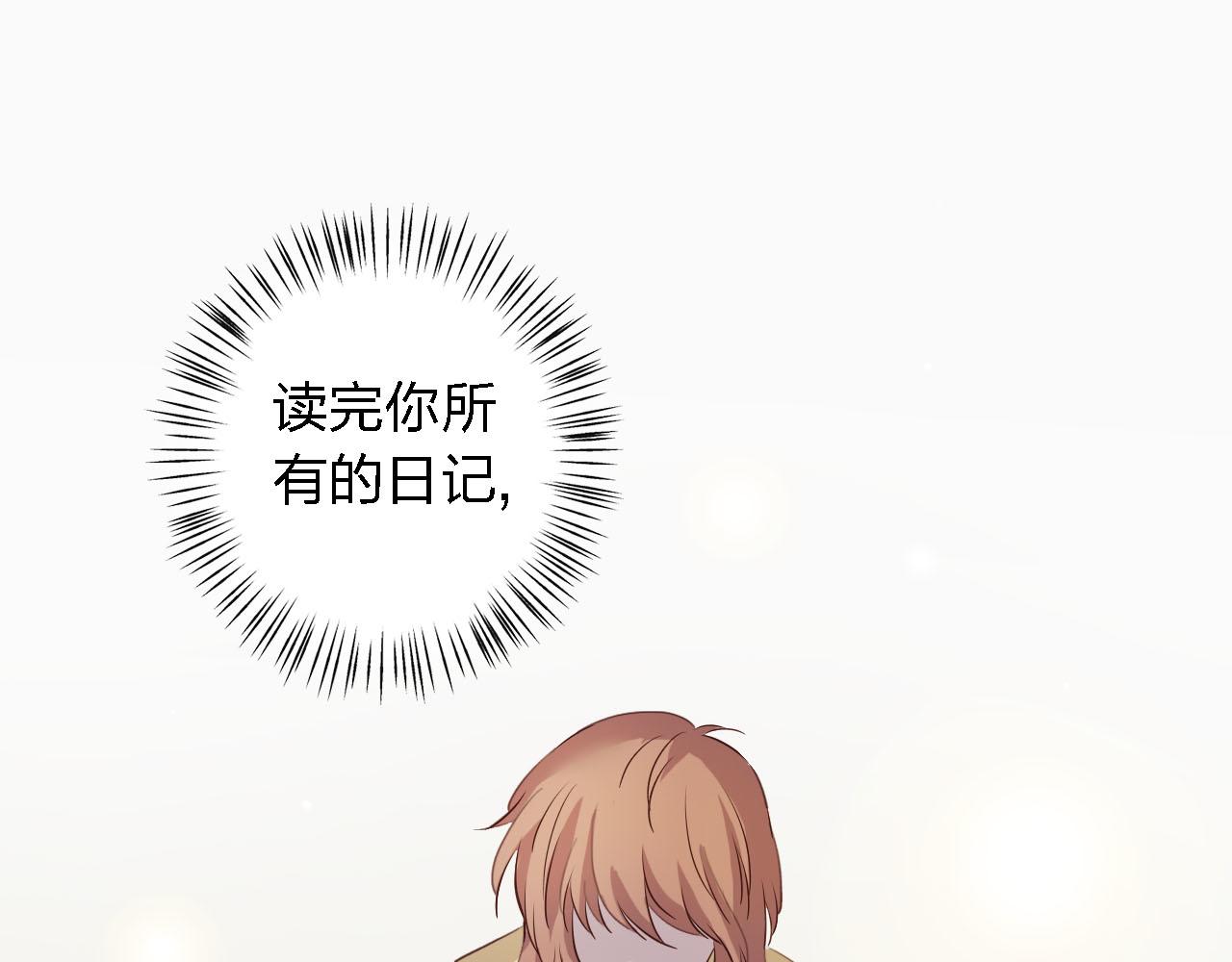 第57话 你还记得我吗？(1/4)-第57话