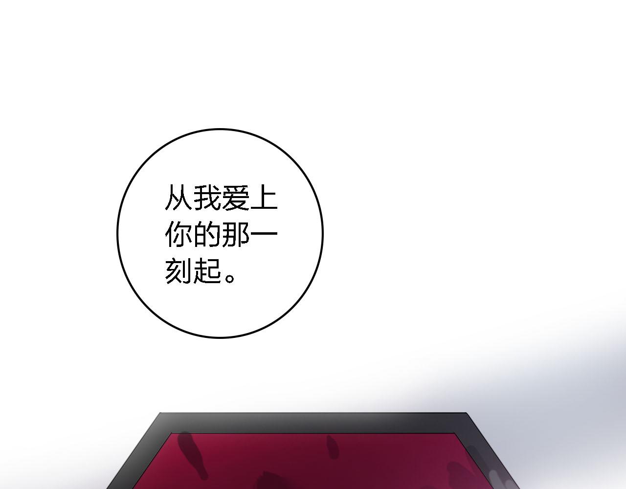 第59话 若有来世，换我守护你(1/4)-第59话