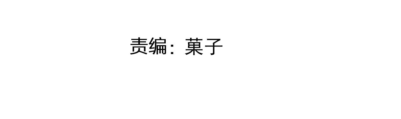 第59话 若有来世，换我守护你(1/4)-第59话