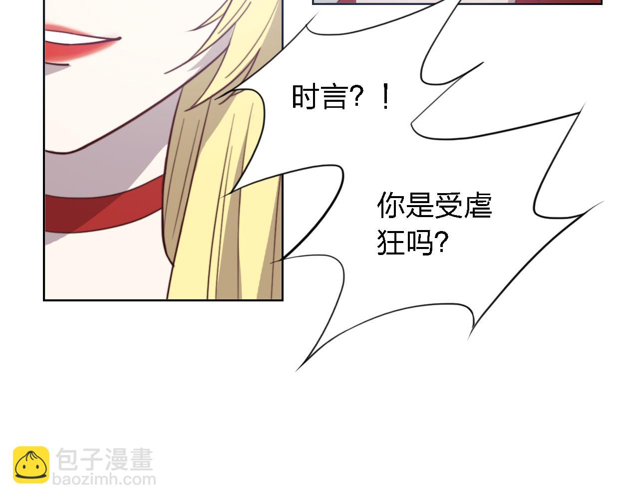 第59话 若有来世，换我守护你(1/4)-第59话