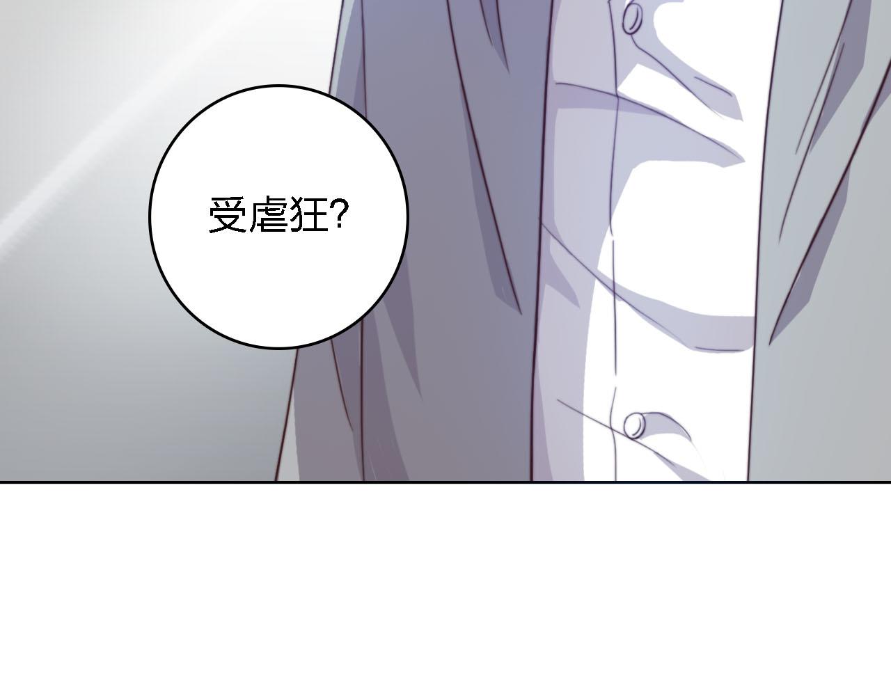 第59话 若有来世，换我守护你(1/4)-第59话