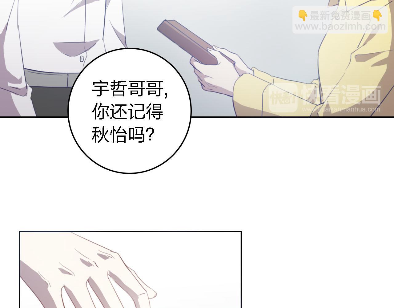 第59话 若有来世，换我守护你(1/4)-第59话