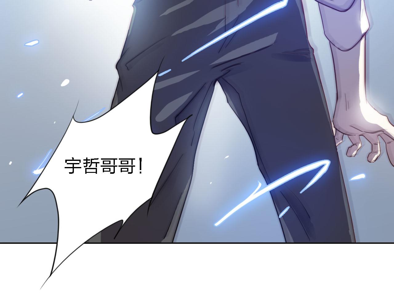第59话 若有来世，换我守护你(1/4)-第59话