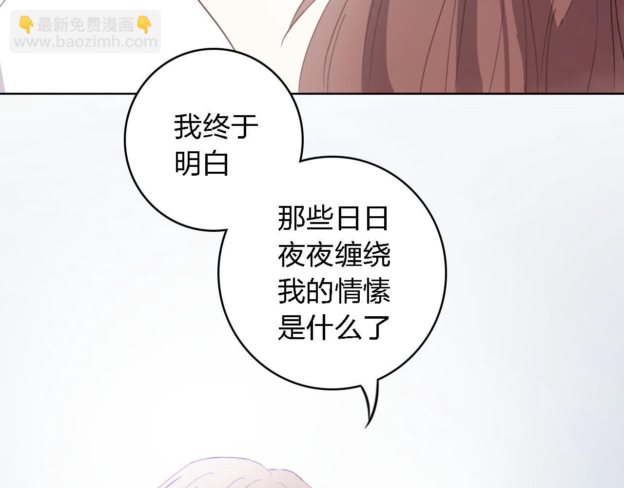 第59话 若有来世，换我守护你(1/4)-第59话