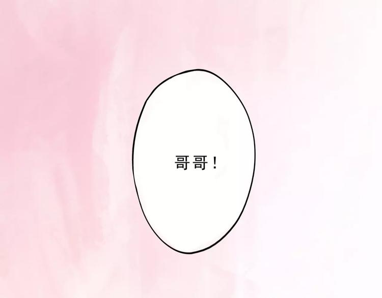 第7话 以命换命(1/3)-第7话