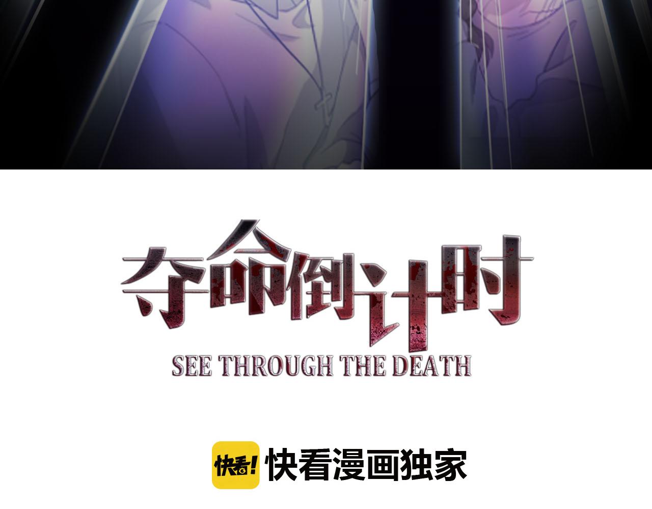 第61话 成为冥使(1/3)-第61话