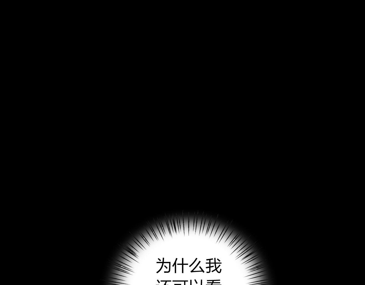 第61话 成为冥使(1/3)-第61话
