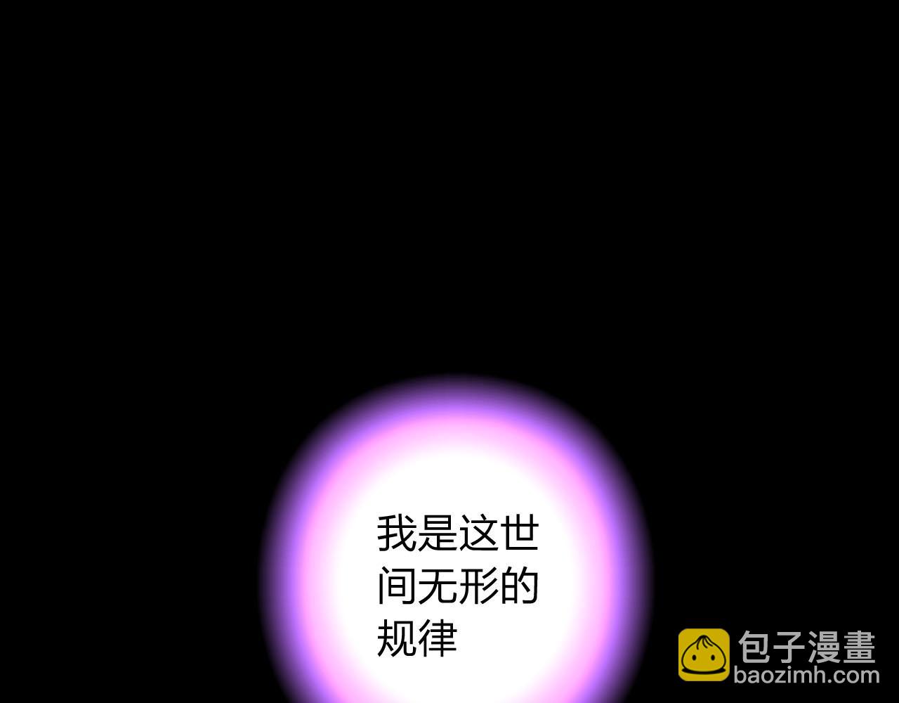 第61话 成为冥使(1/3)-第61话