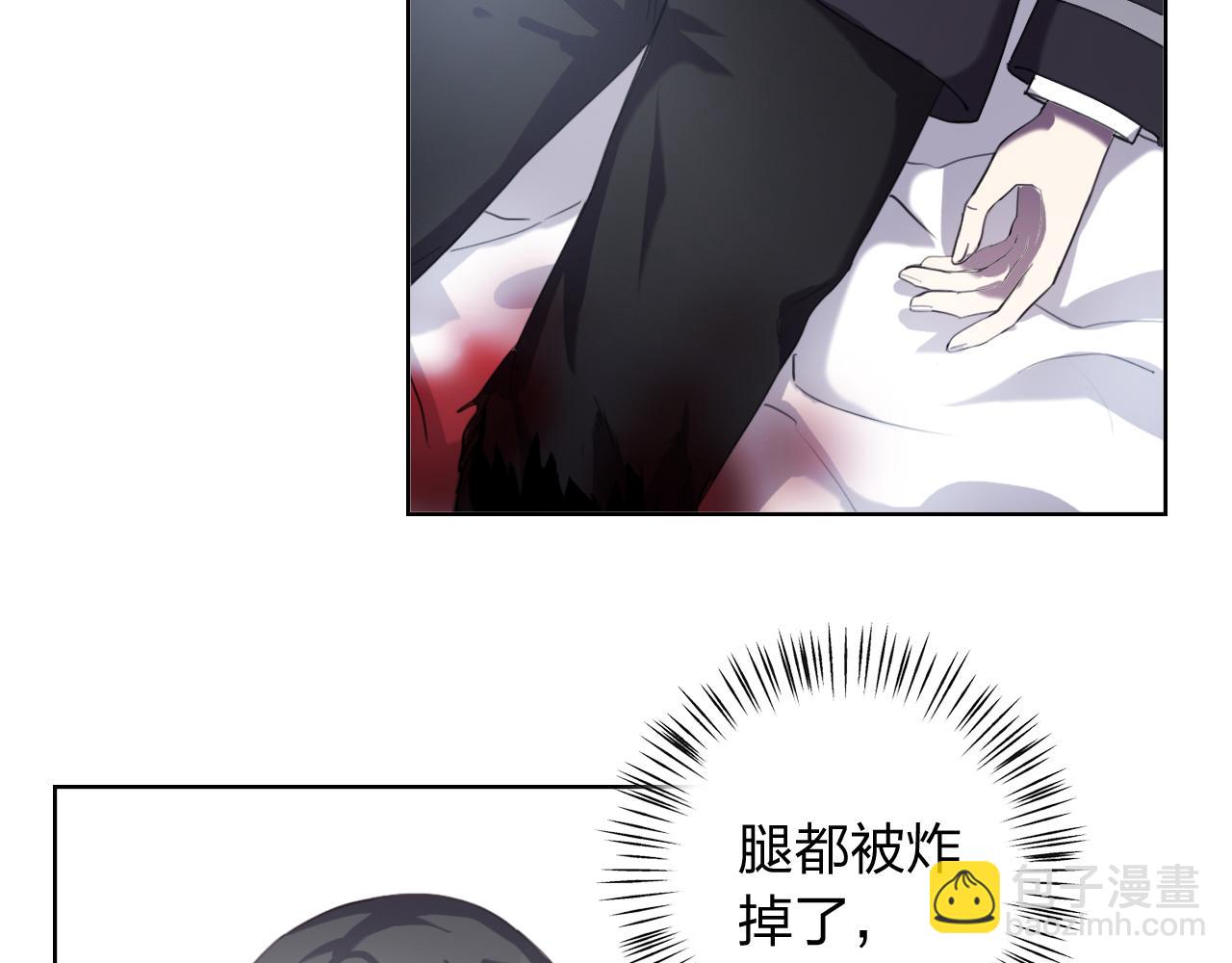 番外篇 命运的网（上）(1/4)-第63话