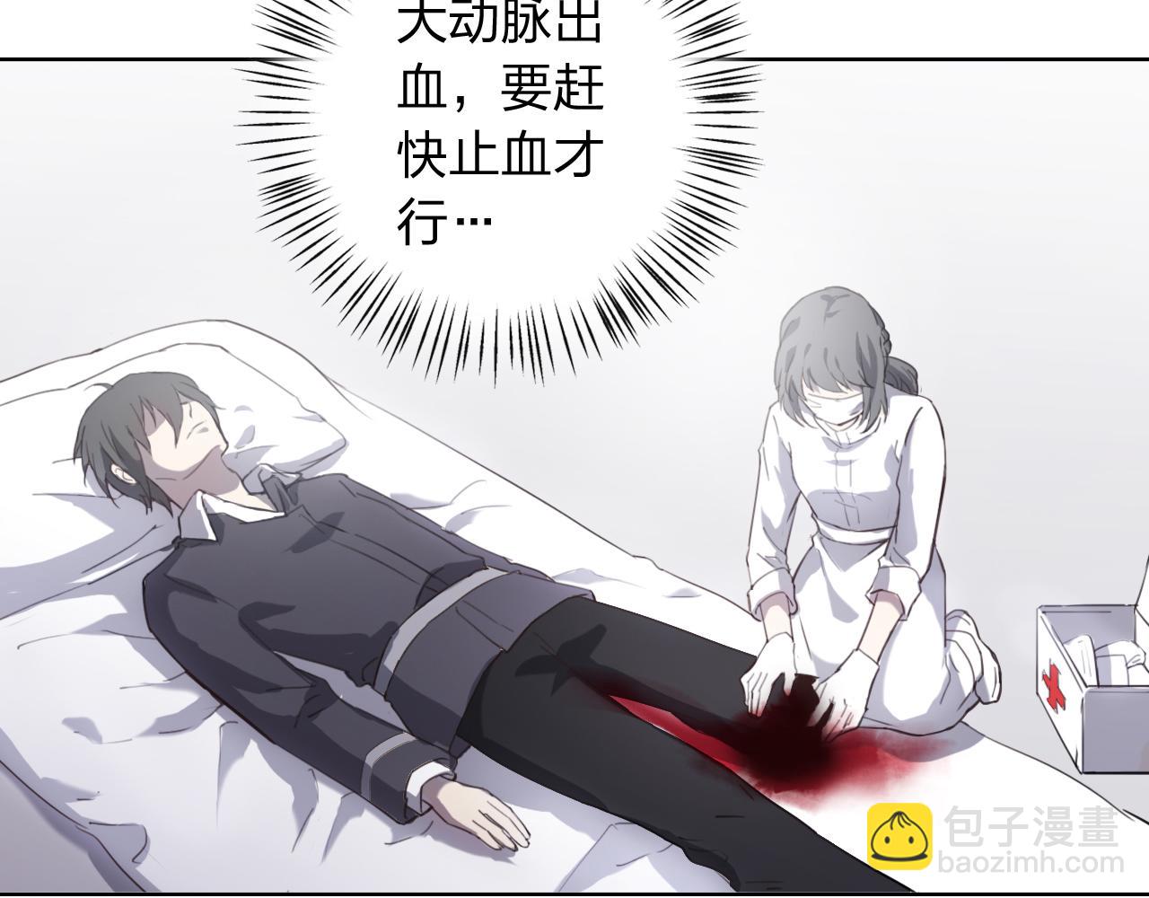 番外篇 命运的网（上）(1/4)-第63话