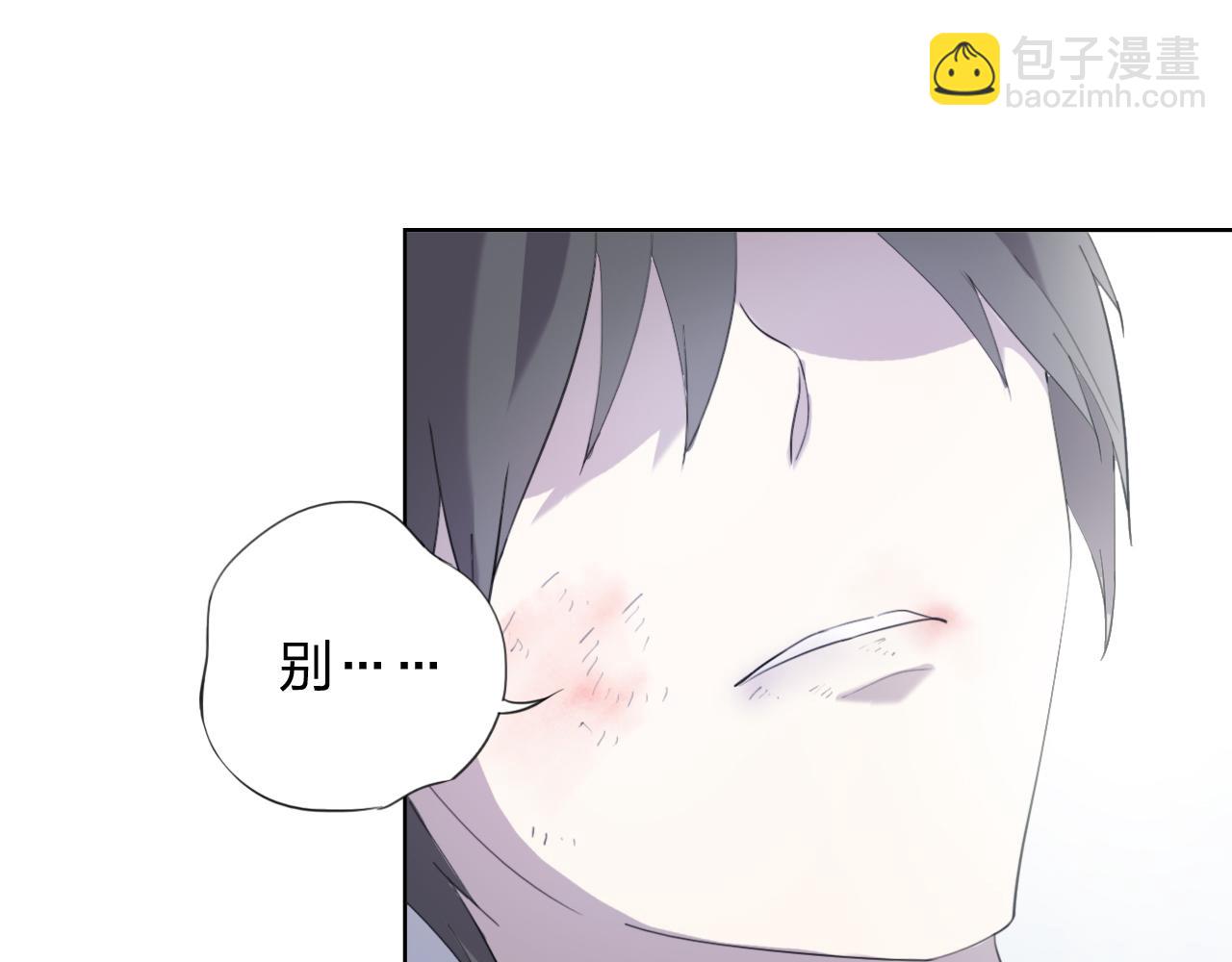 番外篇 命运的网（上）(1/4)-第63话