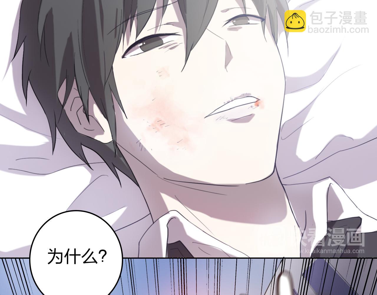 番外篇 命运的网（上）(1/4)-第63话