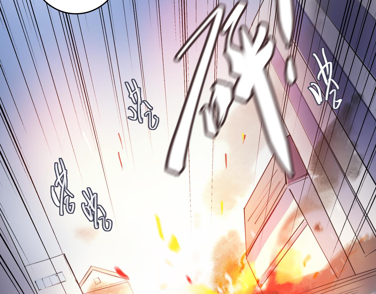 番外篇 命运的网（上）(1/4)-第63话