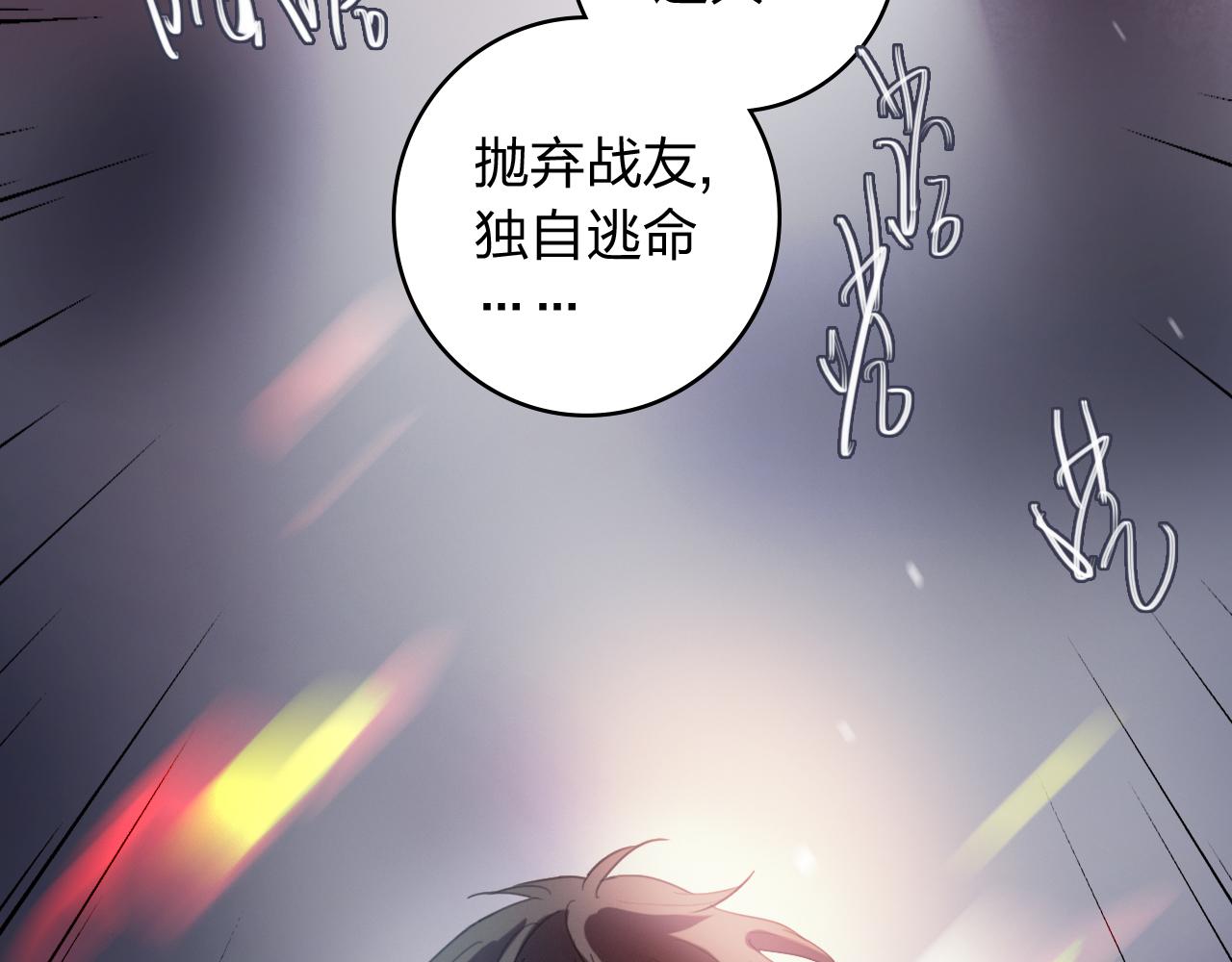 番外篇 命运的网（上）(1/4)-第63话