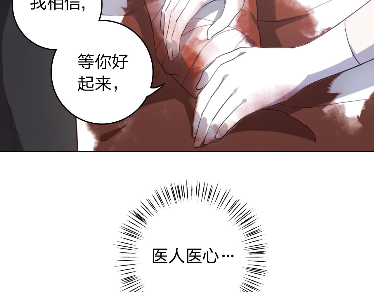 番外篇 命运的网（上）(1/4)-第63话