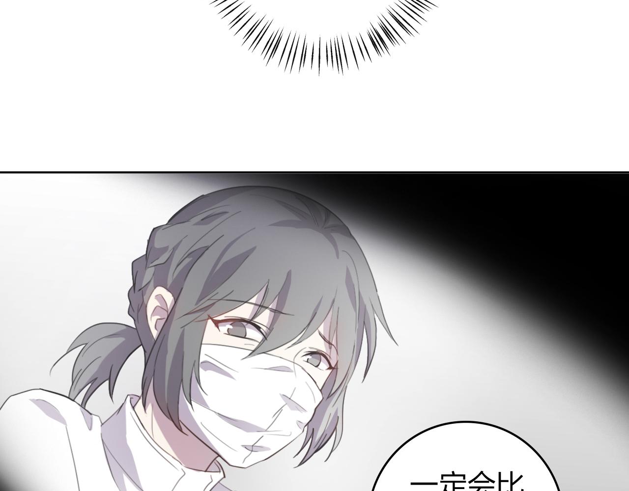 番外篇 命运的网（上）(1/4)-第63话