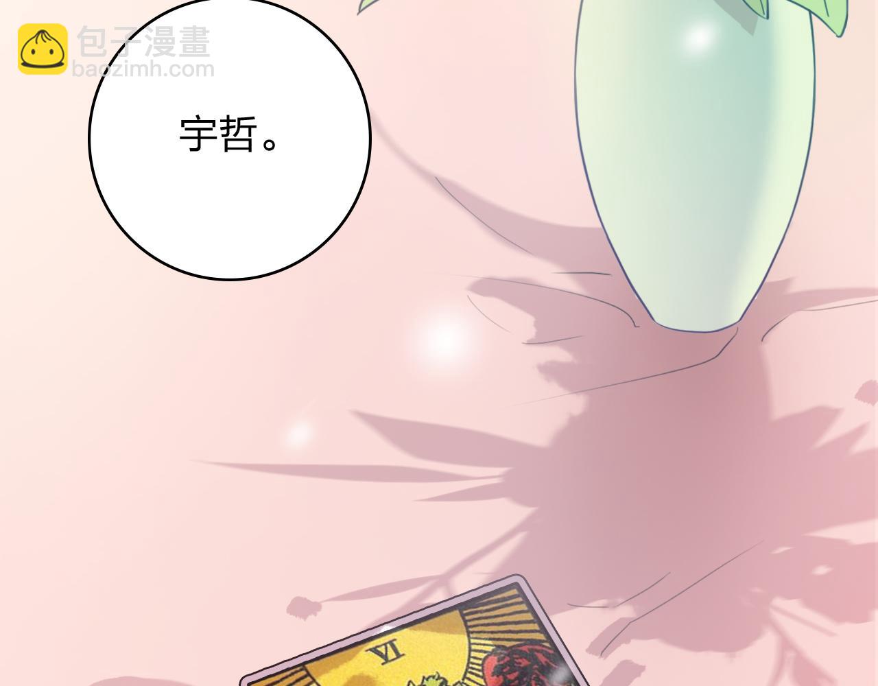 番外篇 命运的网（上）(1/4)-第63话