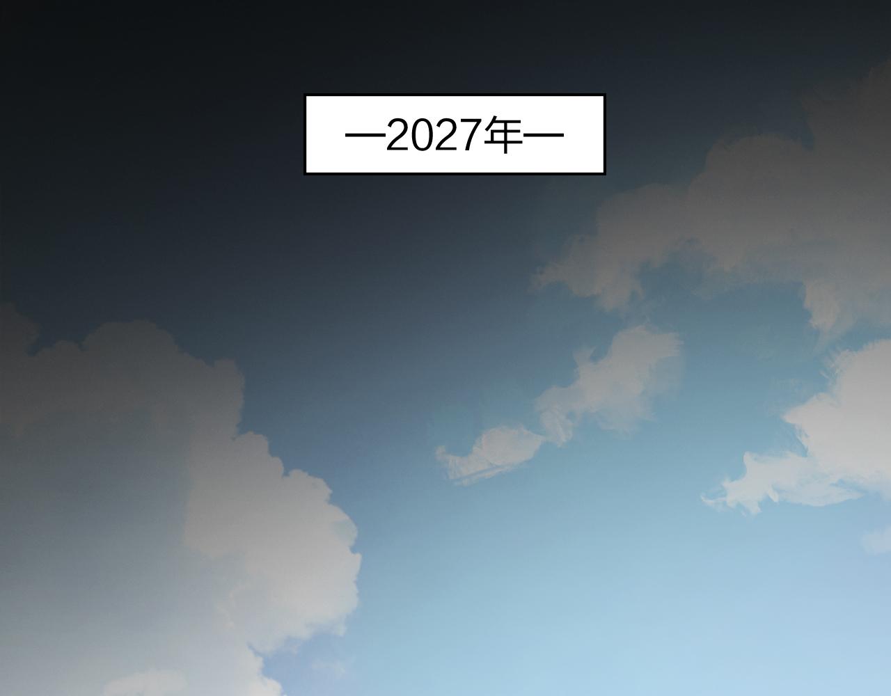 番外篇 命运的网（上）(1/4)-第63话