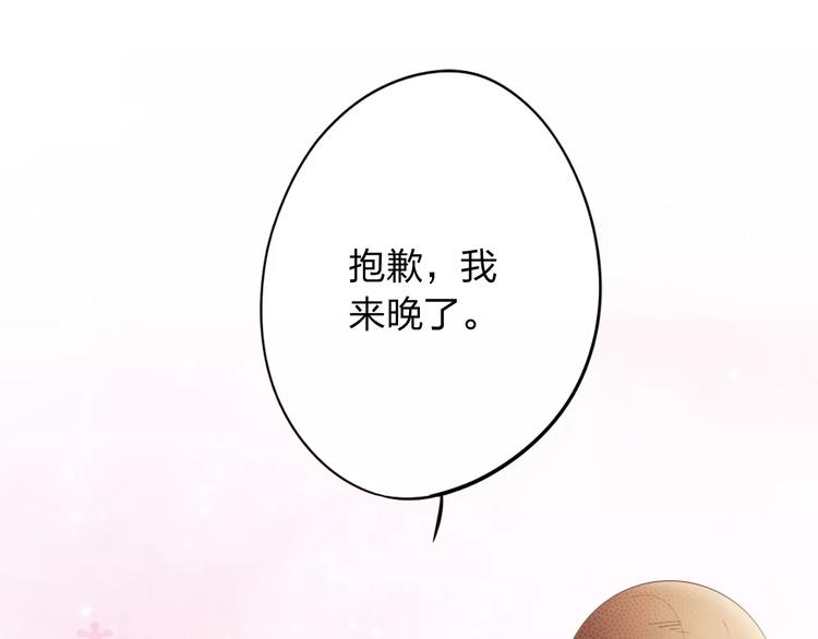 第9话 她要死了！？(1/3)-第9话
