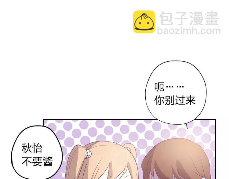 第9话 她要死了！？(1/3)-第9话