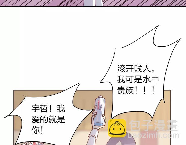 第9话 她要死了！？(1/3)-第9话