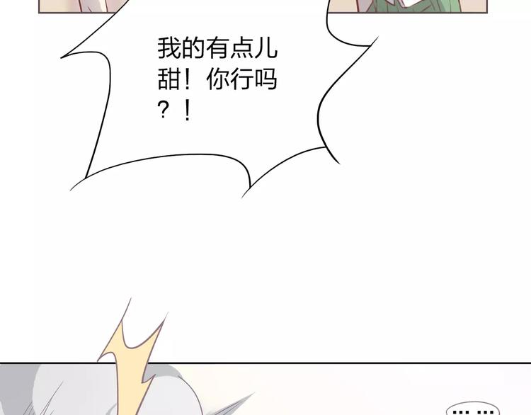 第9话 她要死了！？(1/3)-第9话