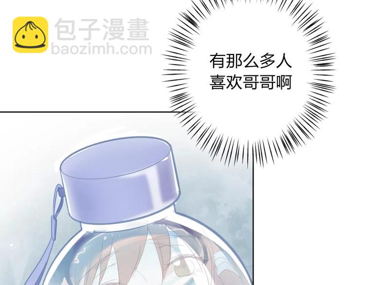 第9话 她要死了！？(1/3)-第9话