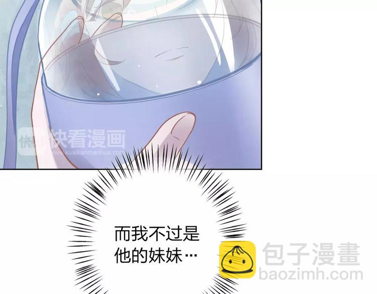 第9话 她要死了！？(1/3)-第9话