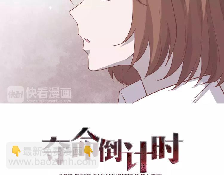 第9话 她要死了！？(1/3)-第9话
