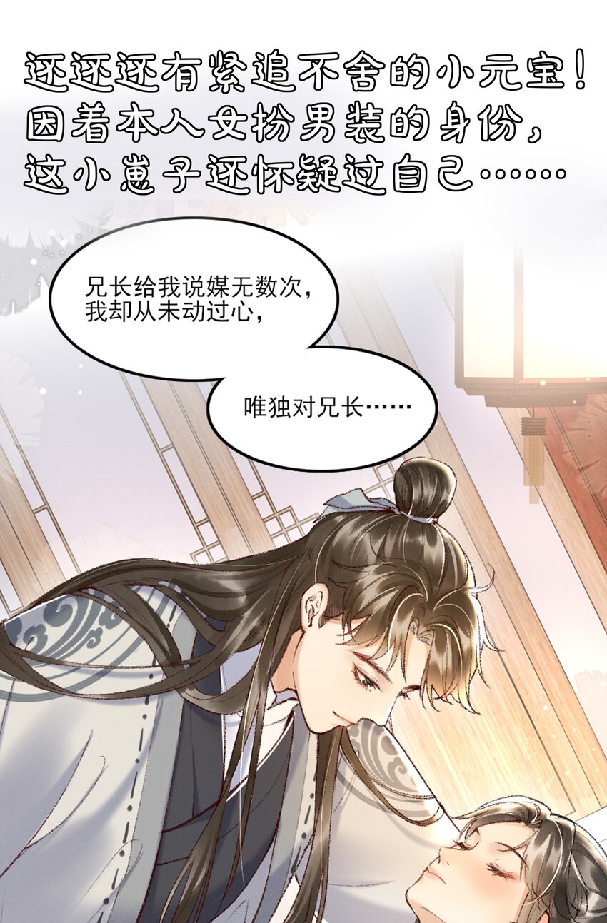 000 预告-第1话