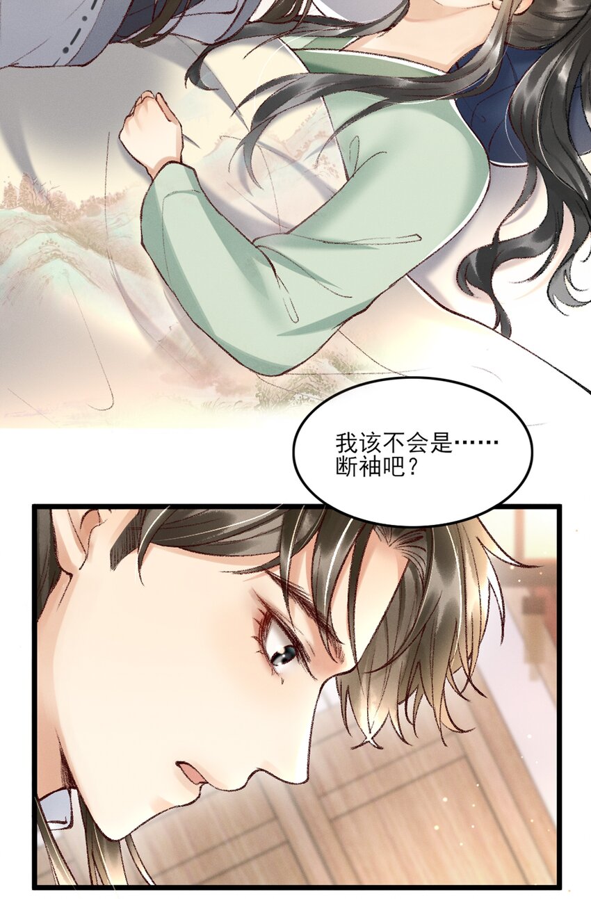 000 预告-第1话