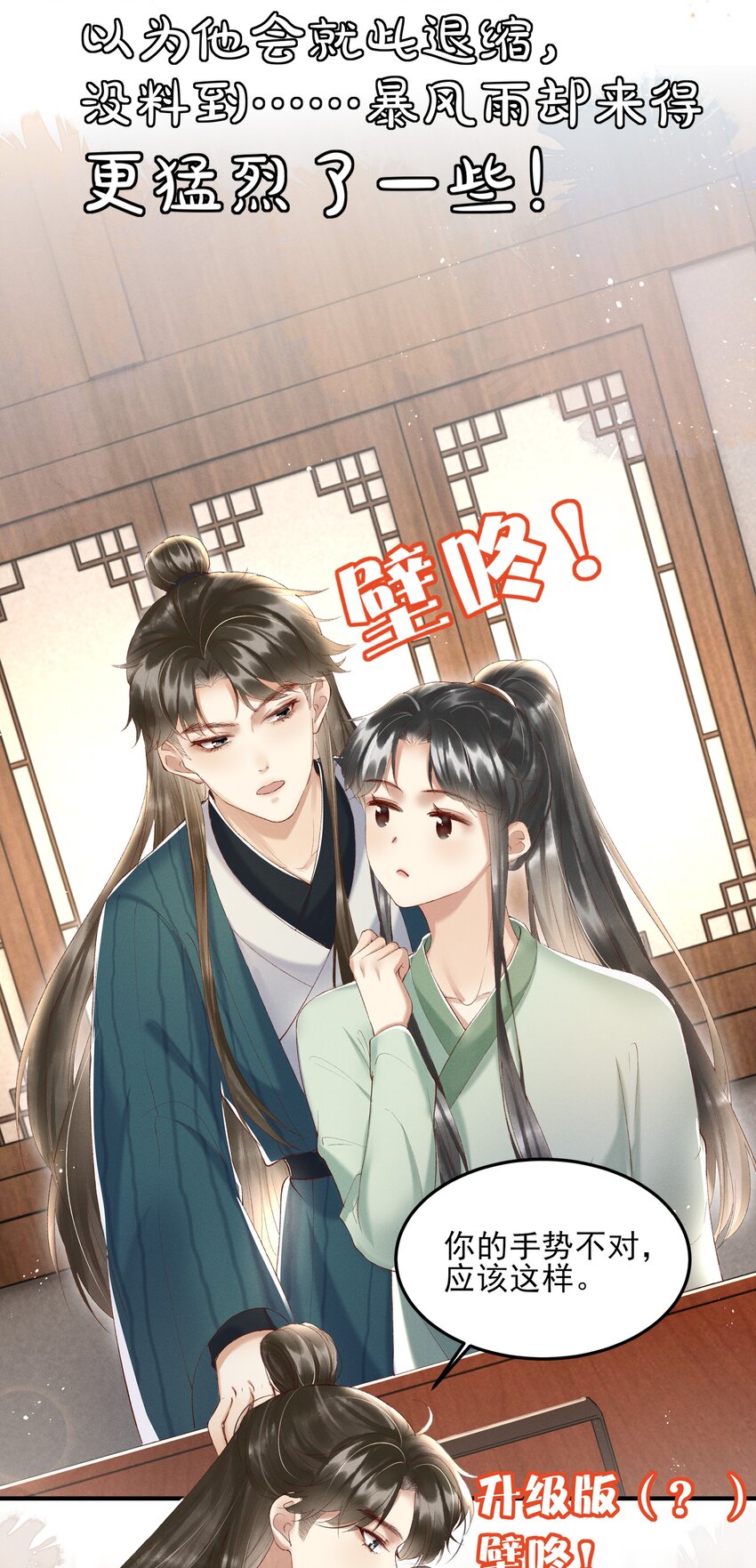 000 预告-第1话