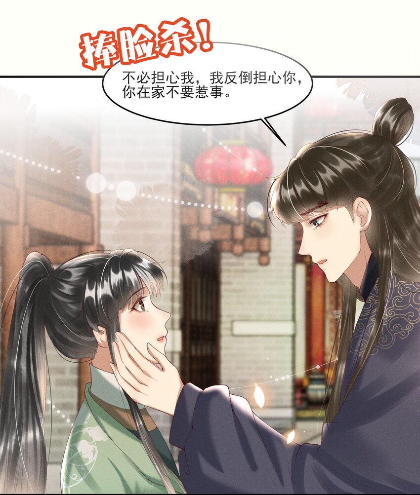 000 预告-第1话