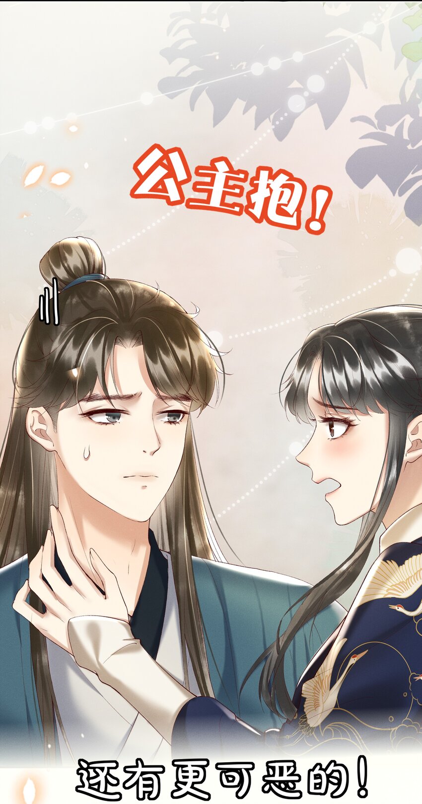 000 预告-第1话