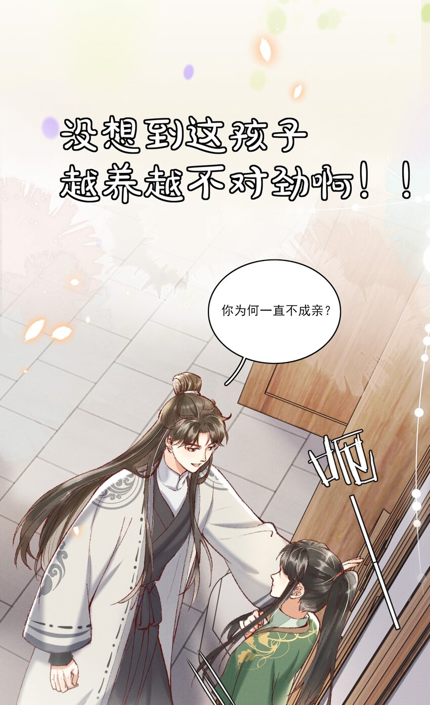 000 预告-第1话
