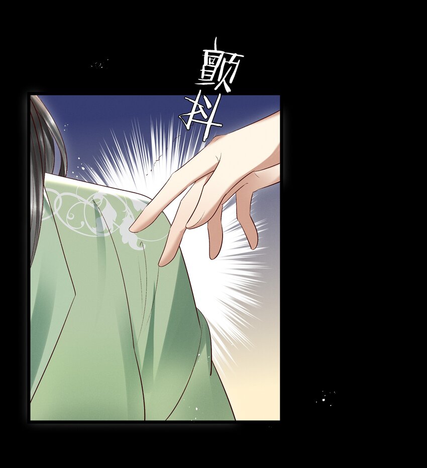 009 你真是个妙人儿(1/2)-第11话