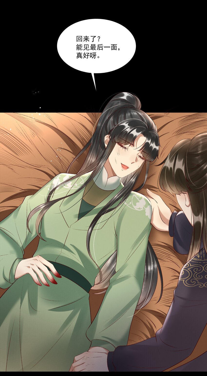 009 你真是个妙人儿(1/2)-第11话