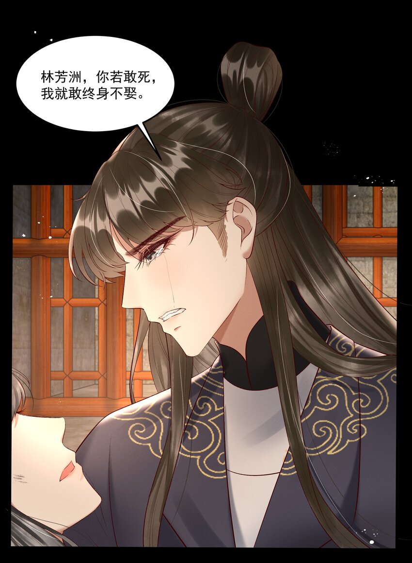 009 你真是个妙人儿(1/2)-第11话