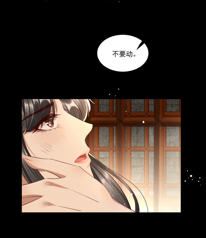 009 你真是个妙人儿(1/2)-第11话