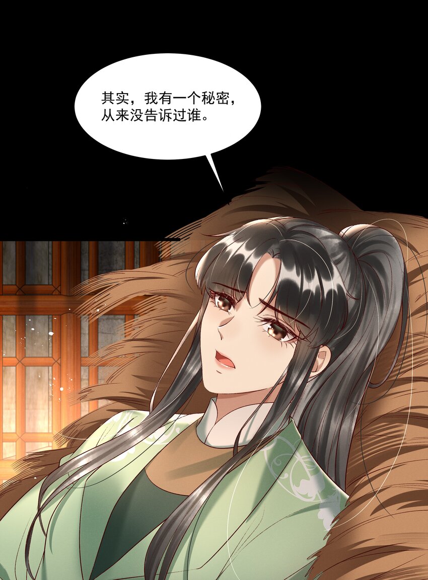 009 你真是个妙人儿(1/2)-第11话