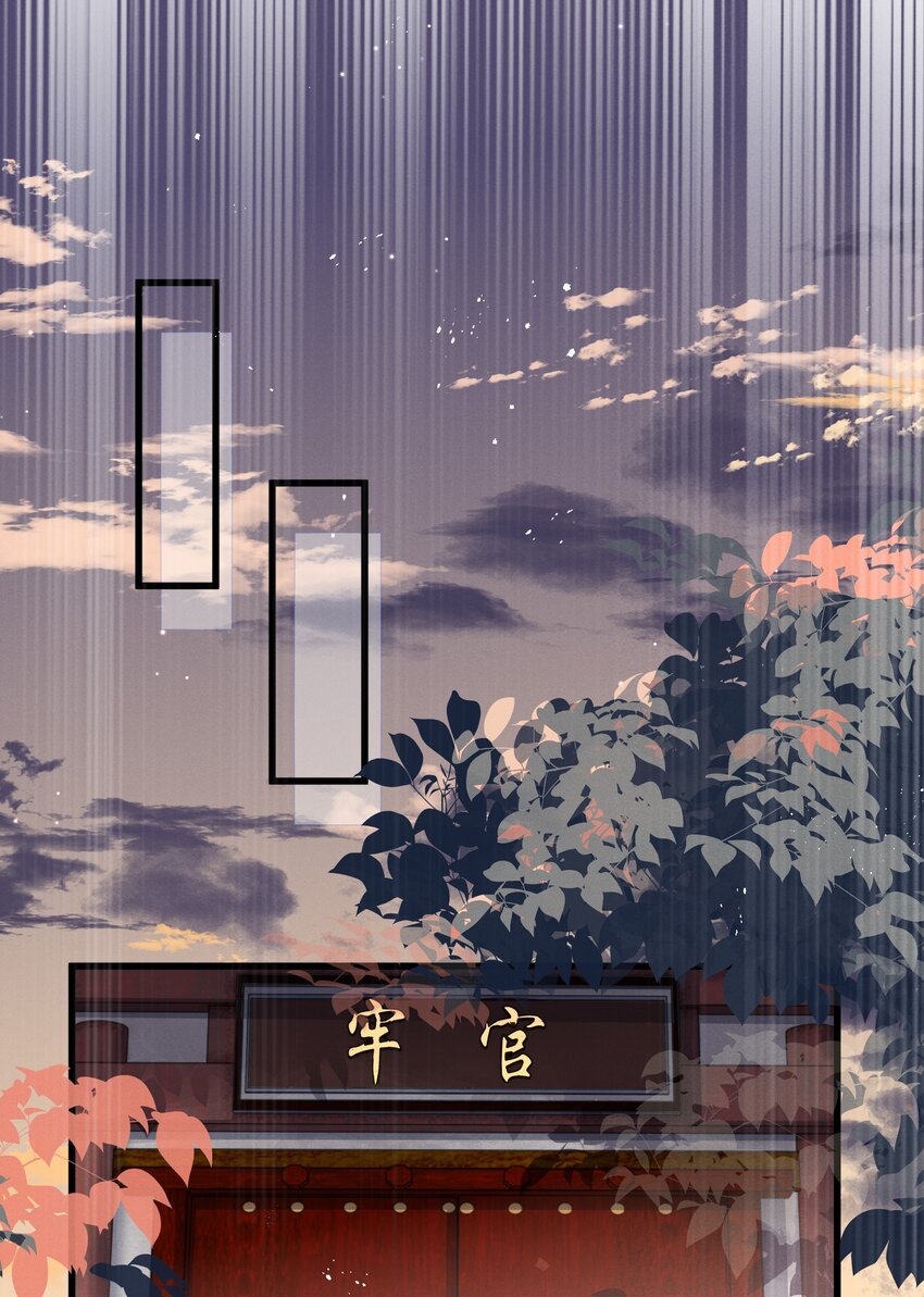 009 你真是个妙人儿(1/2)-第11话
